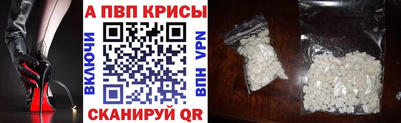 Купить наркотики сайты Мышкин Псилоцибиновые грибы Меф мяу мяу APVP Гашиш Канабис