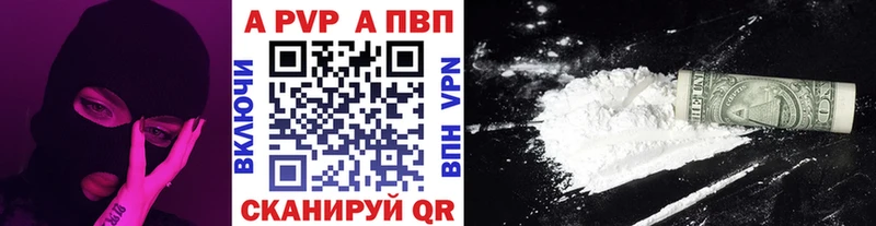Alfa_PVP СК  Мышкин 