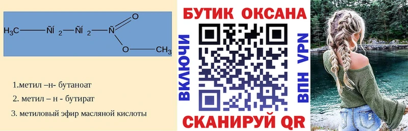 купить наркоту  Мышкин  Бутират бутик 
