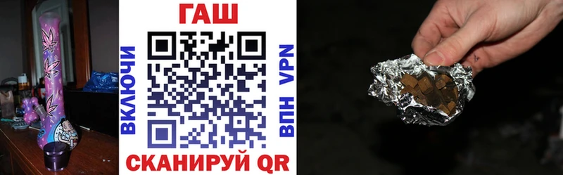 ГАШИШ Cannabis  Мышкин 