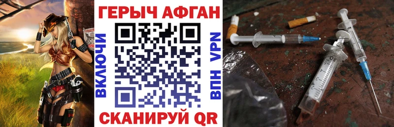 маркетплейс какой сайт  Мышкин  Героин VHQ 