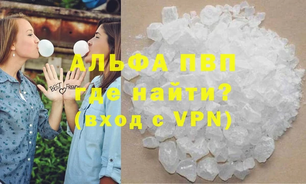 apvp Алексин