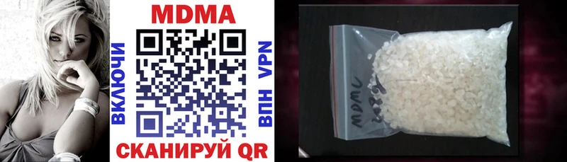 MDMA молли Мышкин