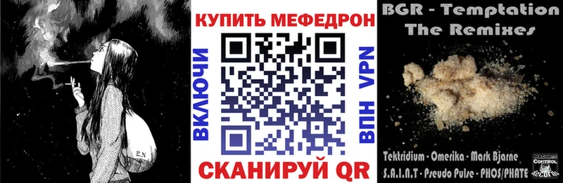 kraken ССЫЛКА  Мышкин  Меф кристаллы 