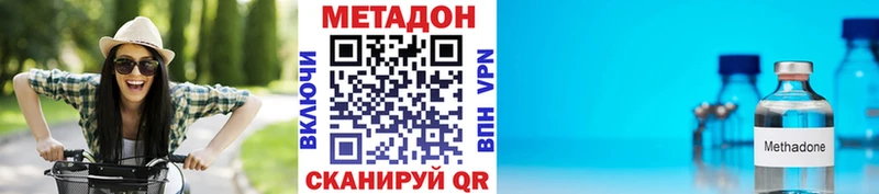 МЕТАДОН мёд  hydra как войти  Мышкин 