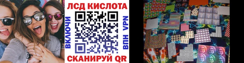 Марки 25I-NBOMe 1,8мг  Мышкин 