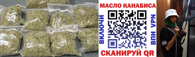 Дистиллят ТГК жижа  кракен зеркало  Мышкин  где можно купить  