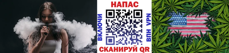 даркнет состав  сколько стоит  Мышкин  Канабис план 